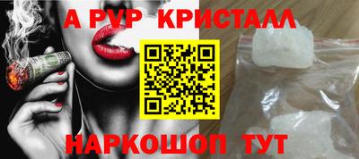 ALPHA PVP Ирбит