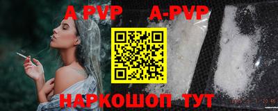 тгк Ипатово