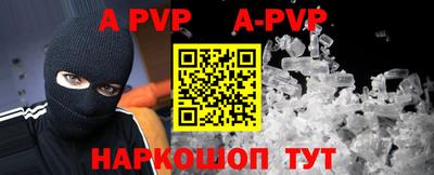 тгк Ипатово
