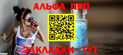 тгк Ипатово