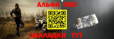 mdpv Кинель