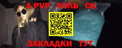 гидра Изобильный