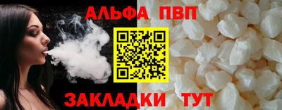 стафф Балашиха