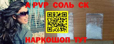 тгк Ипатово