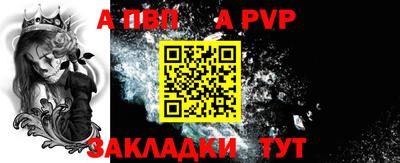 синтетический гашиш Балаково