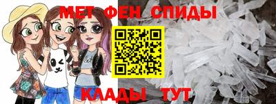 тгк Ипатово