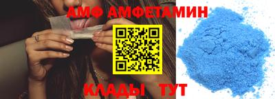 гидра Изобильный