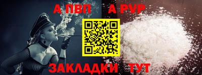 синтетический гашиш Балаково