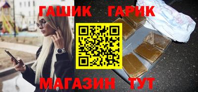 синтетический гашиш Балаково