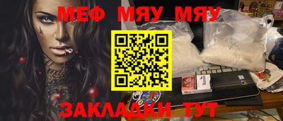 тгк Ипатово
