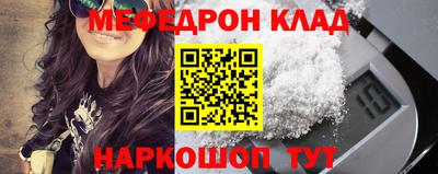 стафф Балашиха