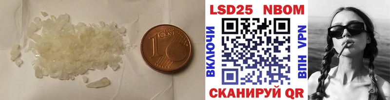 наркота  Нерюнгри  Лсд 25 экстази кислота 