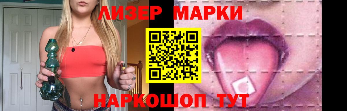 hydra онион  Лсд 25 экстази кислота  Нерюнгри  LSD-25 экстази ecstasy 