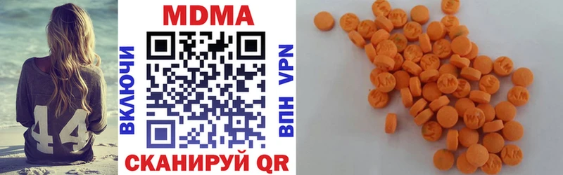 MDMA VHQ  Нерюнгри 