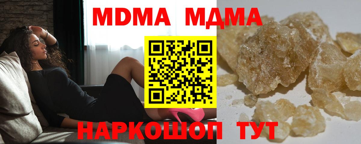 MDMA VHQ Нерюнгри
