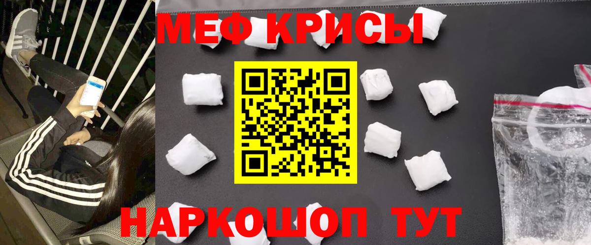 МЕФ  Нерюнгри