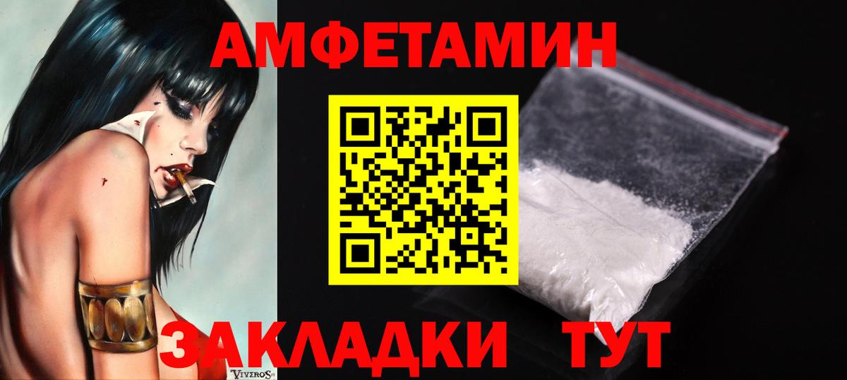 Метамфетамин кристалл  Нерюнгри  Метамфетамин кристалл 