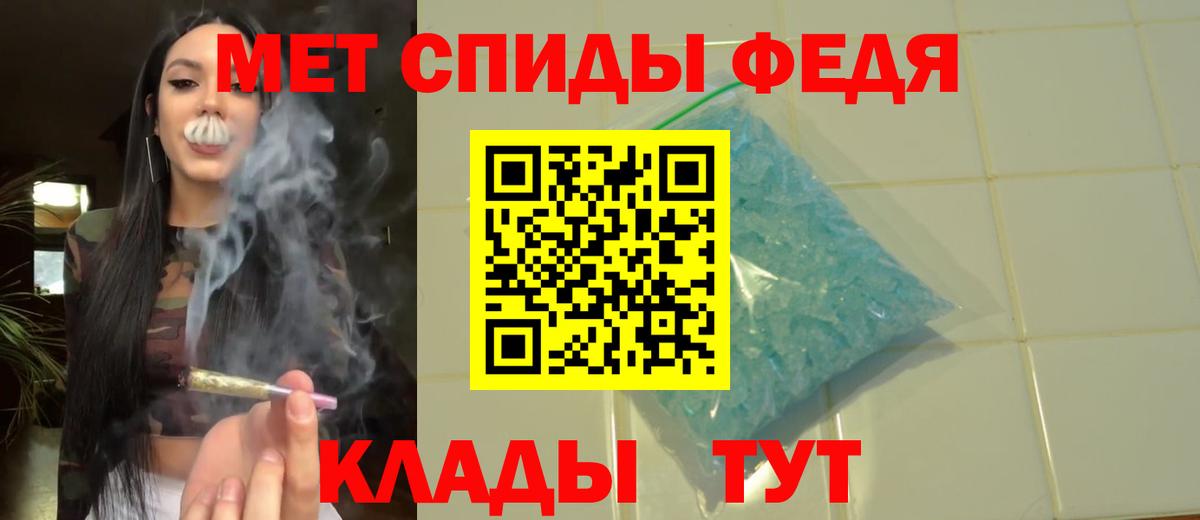 Первитин кристалл Нерюнгри