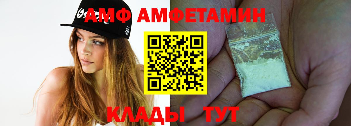 Нерюнгри  МЕТАМФЕТАМИН Methamphetamine  Вход с VPN 