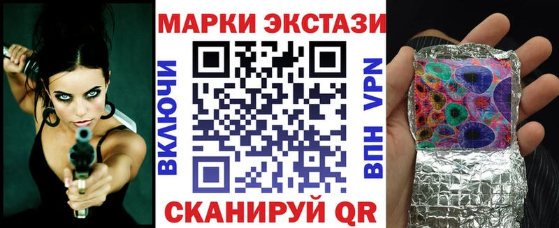 Марки NBOMe 1,5мг  Нерюнгри 