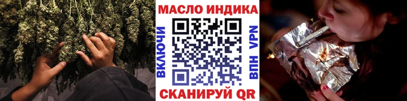 kraken зеркало  Нерюнгри  Дистиллят ТГК гашишное масло 