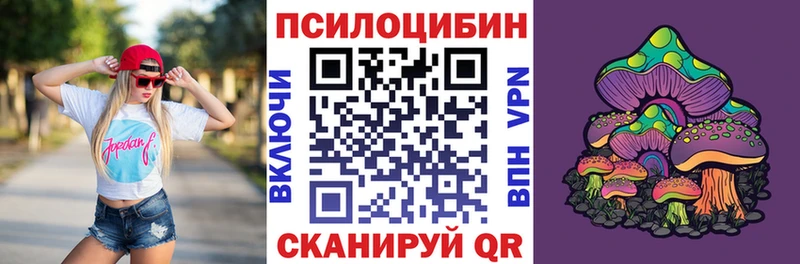 Галлюциногенные грибы MAGIC MUSHROOMS  цены   Нерюнгри 