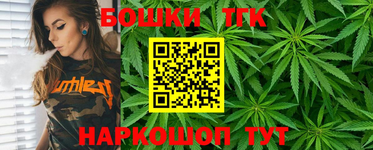 Нерюнгри  Каннабис MAZAR  Бошки марихуана THC 21%  Бошки марихуана VHQ  Шишки марихуана марихуана  Вход с VPN 